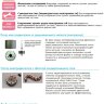 Mitsubishi Electric MSZ-HC35VA/MUZ-HC35VA Inverter
