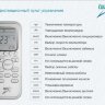 EcoStar KVS-IF09HT inverter