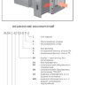 2vv ALFA-C-50WS-DP-2
