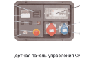 GMGen GMH15000TS (Бензиновая электростанция)