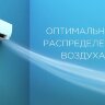 Mitsubishi Electric MSZ-BT35VG/MUZ-BT35VG Inverter с ЭНЗИМ фильтром
