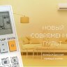 Mitsubishi Electric MSZ-BT50VG/MUZ-BT50VG Inverter с ЭНЗИМ фильтром