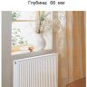 Kermi FKV 12 900x1400 (нижнее подключение)